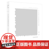 [正版]起承:2018年度三影堂摄影 奖作品展摄影艺术家作品集 中国摄影大师摄影家摄影作品集 人物风景照片书籍