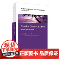 [店 ]Tropical Diseases in China:Schistosomiasis中国公共卫生 热带病防治