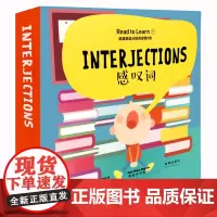 英语分级阅读级感叹词3-6岁幼儿英语启蒙6册 精装Susan教英语