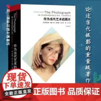 作为当代艺术的照片(第三版) 论述当代摄影的重量级著作 艺术世界丛书《这就是当代摄影》简体中文版 世界摄影发展史研究书籍