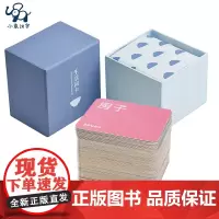 授权小象汉字《生活词卡》中英文婴幼儿词卡片实物卡片100张对应100个物品幼儿宝宝儿童早教看图象形认字卡可爱卡通