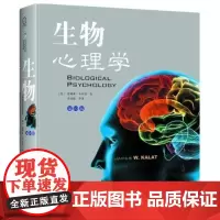 [店]生物心理学 第10版) 詹姆斯·卡拉特 人民邮电出版社