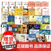 2023年中小学生阅读指导目录3-4年级全套盘中餐中国古今寓言稻草人笨狼的故事周恩来寄语课外阅读书籍三四年级正版人教版非