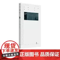 1984-1989闪耀燃烧海子诗全集百余部精选短诗颂歌等经典作品海子的诗现当代诗歌文学书籍12开本瘦长体 中国画报出版社