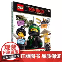 DK乐高幻影忍者大电影终极档案故事 连环画故事书热播电视动漫漫画书幼儿园4-12岁儿童文学课外阅读书小学生一二三年级