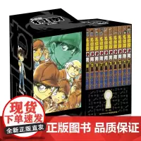 名侦探柯南漫画书第8辑 71-80卷 礼盒装全集青少年漫画小说书籍 青山刚昌 日本悬疑推理漫画书店 长春出版社
