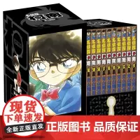 名侦探柯南漫画书第五辑 41-50卷 礼盒装书全集经典青少年漫画小说书籍 青山刚昌 日本悬疑推理漫画书店 长春出版社