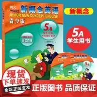 新概念英语青少版5A学生用书 高中高一高二高三年级外语教学与研究出版社新概念英语5a朗文外研社新概念青少年版英语入门自学
