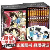 名侦探柯南漫画书第二辑 11-20卷 礼盒装全集经典青少年漫画小说书籍 青山刚昌日本悬疑推理漫画书店 长春出版社