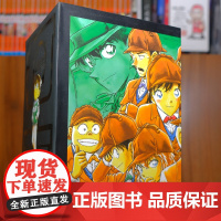 名侦探柯南漫画第7辑 61-70卷 礼盒装书全集经典青少年漫画小说书籍 青山刚昌 日本悬疑推理漫画书店 长春出版社