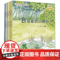 10册儿童绘本读物带拼音注音版6-8周岁适合一年级二年级小学生课外阅读书籍必1读图书经典知识延伸萌趣插画儿童书籍看图讲故
