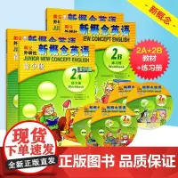 新概念英语青少版2A+2B 教材+练习册 外语教学与研究出版社新概念英语2a2b学生用书同步练习册青少年版朗文外研社英语