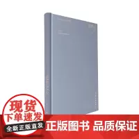 觉悟之心:2009-2020 诗选