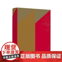 第十一届全国工笔画作品展作品集——当代工笔画领域规模大、具权威性的专业品牌展览,汇集600余幅作品