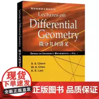 微分几何讲义 英文版 陈省身 Lectures on Differential Geometry/S.S.Chern 世