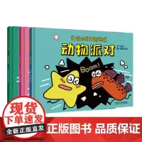 [外研社]神奇的英文跑跑镇套装(全三册.可点读.配单词册+导读手册+单词闪卡)能读、能唱、能玩的英文单词启蒙绘本