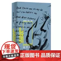 [正版]渴望之书 [加拿大]莱昂纳德·科恩 孔亚雷 北岛 译 中英对照诗画合体之书 加拿大 上海译文出版社 正版书籍