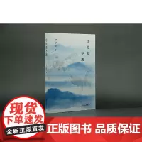 寻隐者不遇(鲁迅文学奖、百花文学奖得主尹学芸全新中篇小说集 程永新、张定浩、黄德海 游荡在爱与怕之间的炽热灵魂)