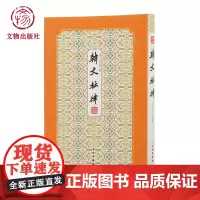 拾瑶丛书·韩文杜律