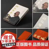 赵叔孺篆书选精装版 敦堂书画金石文字丛刊十四 收录近150幅对联扇面竖幅题画题跋等篆书作品集 大篆书法临摹字帖 西泠印