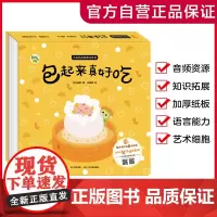 幻想哲理大师系列·平装版(6册) 科林·汤普森/著绘 哲学启蒙书、艺术启蒙书,魔法幻想书 出版社