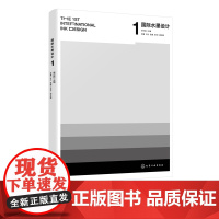 国际水墨设计 1 李中扬 国际水墨优秀作品设计展 东方传统水墨文化设计 视觉设计空间设计水墨艺术 展品介绍 国际水墨设计