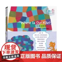 小达人点读笔幼儿英语点读版小小世界英语绘本系列 第一辑 五本