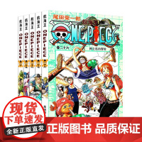 [套装5册]海贼王漫画书26-27-28-29-30册 航海王中文版one piece全集尾田荣一郎著路飞日本青少年学