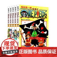海贼王漫画书16-17-18-19-20册 套装5册 航海王中文版one piece全集尾田荣一郎著路飞日本青少年学生课