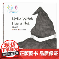 小达人点读笔幼儿英语点读版魔法帽 = Little Witch Has a Hat(小小世界英语绘本系列)