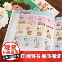 拼音教材 拼读训练学声母韵母汉语学前儿童幼儿园书小学学前班全套大班一年级练习册字母幼儿的基础启蒙神器学习语文练习幼小衔接
