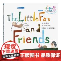 小达人点读笔幼儿英语点读版小狐狸和他的朋友们=The Little Fox and Friends(小小世界英语