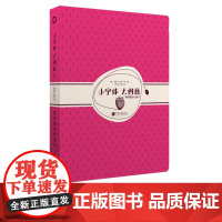 小字体大创意1 字体图形化设计 艺术设计书籍正版图书