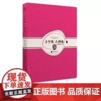 小字体大创意1 字体图形化设计 艺术设计书籍正版图书