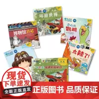 [外研社]七色龙汉语分级阅读第二级:国籍