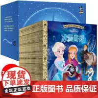 共50册 迪士尼金色童年绘本珍藏馆 礼盒装 3-6岁冰雪奇缘狮子王幼儿早教认字故事书迪士尼识字绘本人民邮电出版疯狂动物城