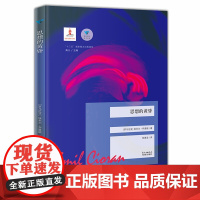 思想的黄昏 埃米尔齐奥朗 现当代文学书籍经典文学小说 蓝色东欧 孤独不是教你踽踽独行 而是教你成为一个独特的达人