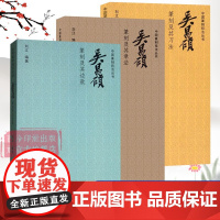 吴昌硕篆刻全套3册 中国篆刻技法丛书 篆刻印谱理论技巧刀法笔法章法边款学习教程 吴昌硕印谱印存印章临摹实用书 西泠印社出