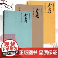 吴昌硕篆刻全套3册 中国篆刻技法丛书 篆刻印谱理论技巧刀法笔法章法边款学习教程 吴昌硕印谱印存印章临摹实用书 西泠印社出