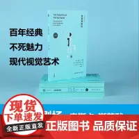 包豪斯剧场 剧场艺术的理念与实践解读百年之后对包豪斯剧场的理解奥斯卡·施莱默 岭南美术出版社
