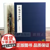 西游记人物图 叶雄绘手卷本 中国四大名著西游记手绘艺术美术画册鉴赏黑神话悟空 经折装彩色手绘人物绘画画册美术专业参考用书
