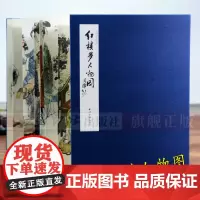 [正版]红楼梦人物图 叶雄绘手卷本 中国四大名著红楼梦手绘艺术美术画册鉴赏 经折装彩色手绘人物绘画画册美术专业参考用书