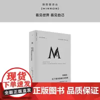 译丛044 救赎者拉丁美洲的面孔与思想 恩里克克劳泽 拉丁美洲 马尔克斯 略萨 切格瓦拉 形而上学俱乐部 正版书 理想