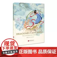 中国神话故事 西班牙语版 神话故事书籍正版图书