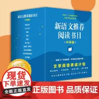 世界名著10册原著全套正版书籍堂吉诃德契诃夫短篇小说莫泊桑小说欧也妮葛朗台猎人笔记茶馆彷徨呐喊老人与海学生青少年读课外书