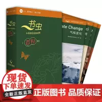 [外研社]书虫·牛津英汉双语读物(百科类)2级1(6册)