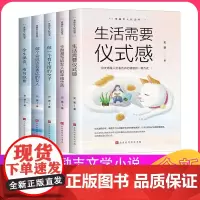 女性提升自己格局经管励志书卡耐基写给幸福女人的忠告 生活需要仪式感自律 书籍书排行榜