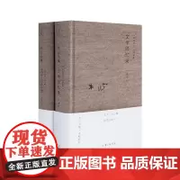 木心全集·讲稿系列:木心文学回忆录1989-1994 上下全2册 木心诗集作品集 精装无删减 木心谈木心 陈丹青五年听课