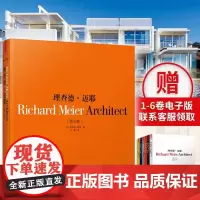 赠1-6卷电子版]理查德迈耶第七卷 建筑家建筑大师作品建筑方案 普利兹克建筑奖现代建筑白色派建筑师作品图建筑设计大师手稿