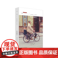 伟大的电影2 罗杰 伊伯特 电影 电影评论 电影史 伊伯利策 奥斯卡 伟大的电影 理想国 书